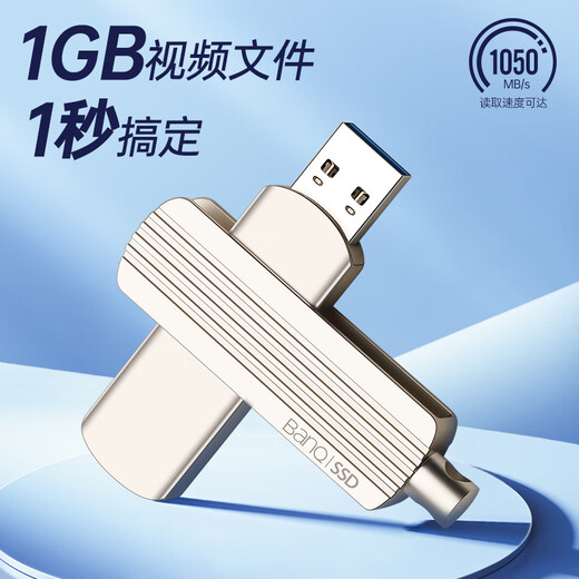 Banq 1TB USB3.2 Gen2 DISCO USB DE SOLO SOLIDO SUPER-VELO2 DISCO USB MOBILE SSD SSD DISCO USB LEER 1050MB/S Escribir 950MB/S PCIe3.0 Alta velocidad