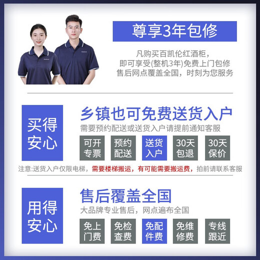 BAIKAILUN office glass door red wine tea beverage cabinet small home commercial living room fruit preservation cabinet air-cooled frost-free refrigerated cabinet display cabinet 1.8 meters air-cooled constant temperature red wine + full cup holder