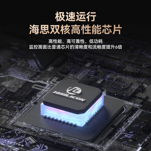 海雀800万海雀摄像头家用360度旋转带夜视全景手机远程通话AI智能无线监控器室内宝宝婴儿老人看护器 【远程双向通话】128G全景全彩