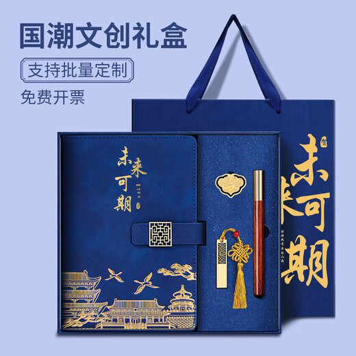 新彩汇2025年高考礼盒金榜题名礼品百日誓师中高考加油励志礼品定制实用金榜题名礼盒 金榜题名+数显保温杯+黄铜书签+金属笔【配套红盒礼