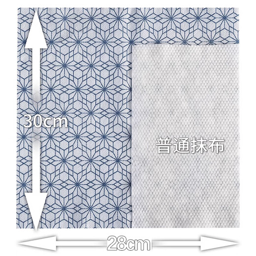 Mengting lazy rag non-woven fabric 30cm*80 pieces disposable dishwashing cloth wet and dry kitchen absorbent paper towel enlarged