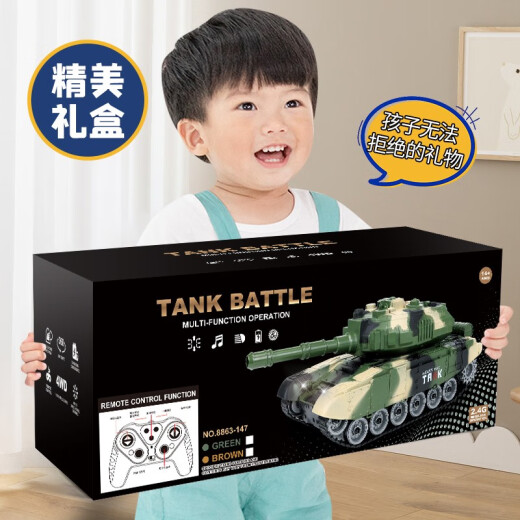 BainGesk New Year's gift children's toys remote control tank toy boy 10 years old battle remote control car car remote control bumper car grass green [electric remote control + 360 rotation + dual batteries] gift box