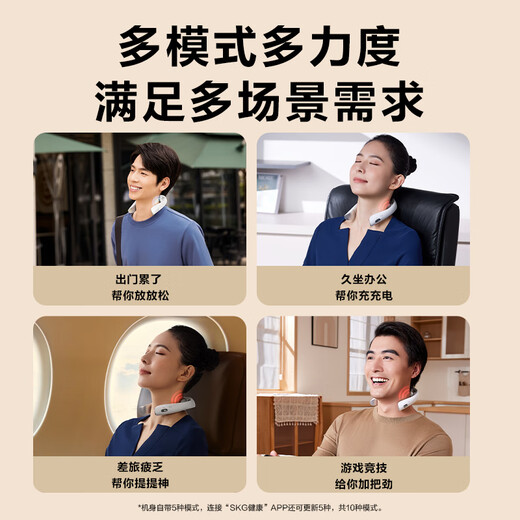 SKG Cervical Massager K5-3 Neck, Shoulder and Neck Trapezius Physical Massage, Pulse Traction, Hot Compress Neck Smart Neck Massage Device New Year’s Gift for Men and Women’s Elderly Gifts Limited Gift Box Model K5-3 Premium