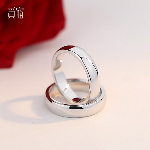 Misu Platinum Ring for Men and Women Couples PT999/950 Platinum Classic Versatile Smooth Ring Wedding Ring Birthday Number 12 Single 3.5-3.7 Grams