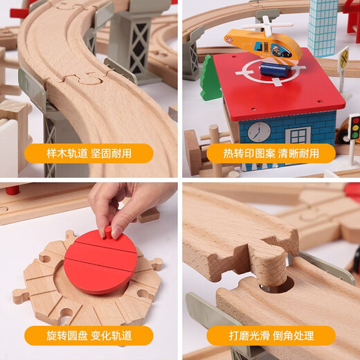 Yunya wooden train track set magnetic electric car head building block assembly June 1 Children's Day toy birthday gift 130 pieces airport train tracks gift