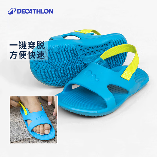 Decathlon (DECATHLON) children's sandals swimming travel slippers beach shoes quick-drying clogs portable non-slip men's IVD3 cinnamon powder (pink strap) children's style (19- 21 22