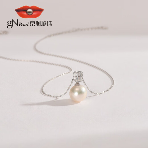 Jingrun Pearl Pendant Qinian 925 Silver Freshwater Pearl Pendant Chain 11-12mm Large Particle Pendant Birthday Gift 11-12mm 40+5cm Chain Tail White