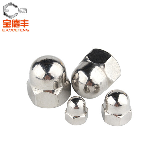 Qiao Bo Lai 304 stainless steel cap nut decorative ugly screw cap ball head cap screw cap cap nut 201 material M520 only
