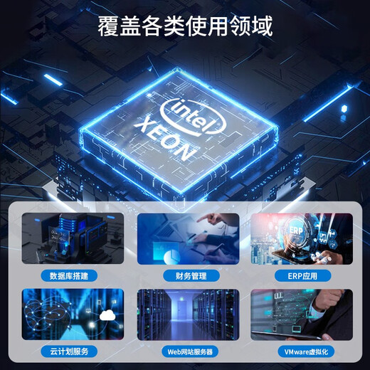 戴尔（DELL）R550/R750XS/R760XS服务器主机 2U机架式 数据库 虚拟化超融合GPU电脑整机【R740服务器升级】 R760XS 1*银牌4416 20核40线程 16G丨2块2T 免费升高性能企业级硬盘