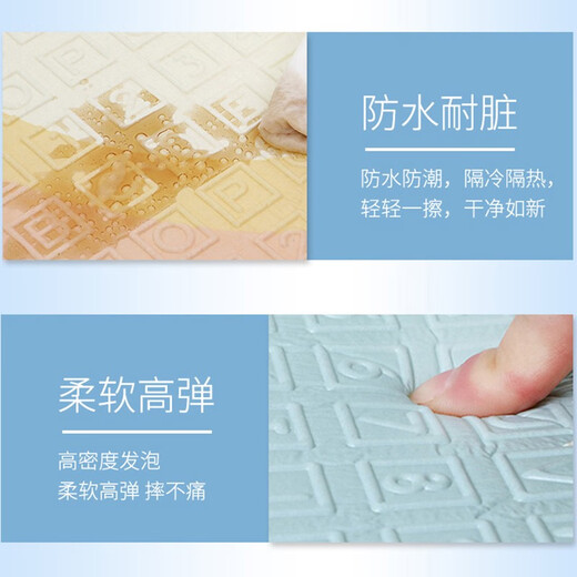 Cute stone thickened 2cm baby crawling mat folding double-sided XPE baby crawling mat children's anti-slip fence floor mat game blanket colorful letters + elephant 150*180*1.8cm foldable