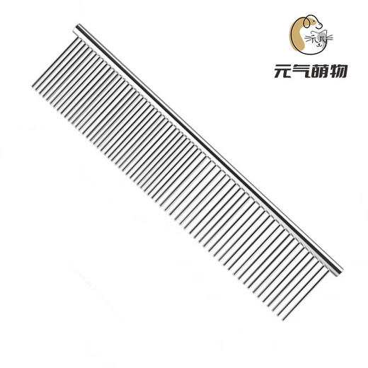 Vitality Cute Pet Comb Grooming Comb Dog Brush Pet Supplies Dog Brush Teddy Golden Retriever Comb Hair Comb Medium Size (19*3.3cm)