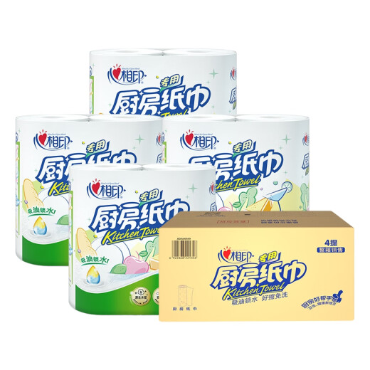 Xinxiangyin roll paper/kitchen paper [recommended by Xiao Zhan] 75 sections * 8 rolls of paper towels food contact grade (sold in a box)