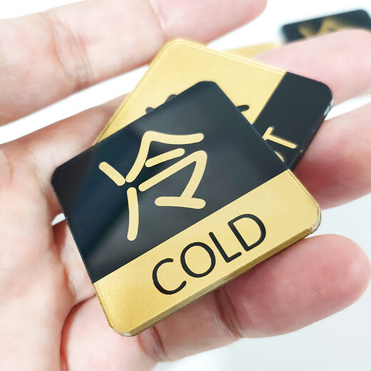 Haysdik gnjz-7433 Acrylic hot and cold water logo sticker faucet switch logo black and gold (5 pairs)