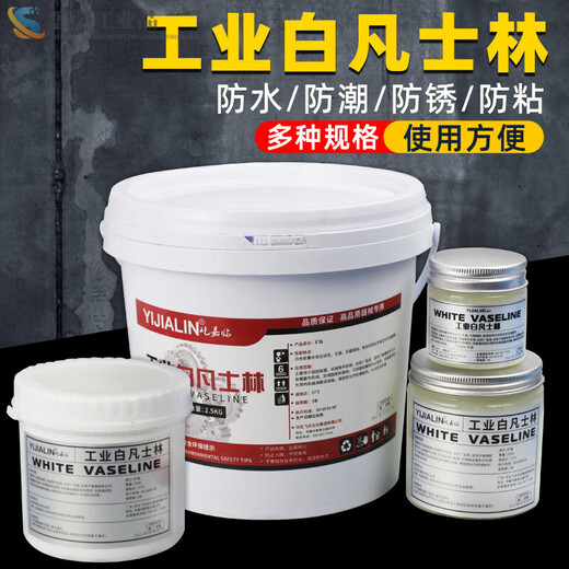 Star rudder industrial Vaseline white sunroof track grease mechanical throttle lock bearing car door limiter car