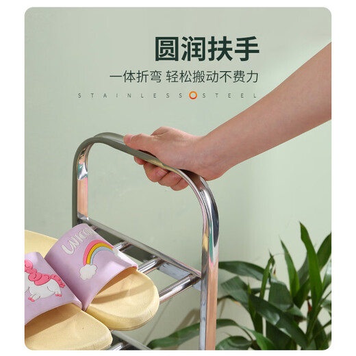 Ou Runzhe stainless steel shoe rack door household dormitory large capacity five-layer shoe cabinet simple shoe storage rack 75cm