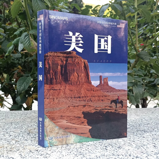 美国地图册 百科全书 深入介绍美国国家地理、历史、人文、经济、旅游 跟随地图，发现美国 全景美国 走遍美国  多角度认识美国