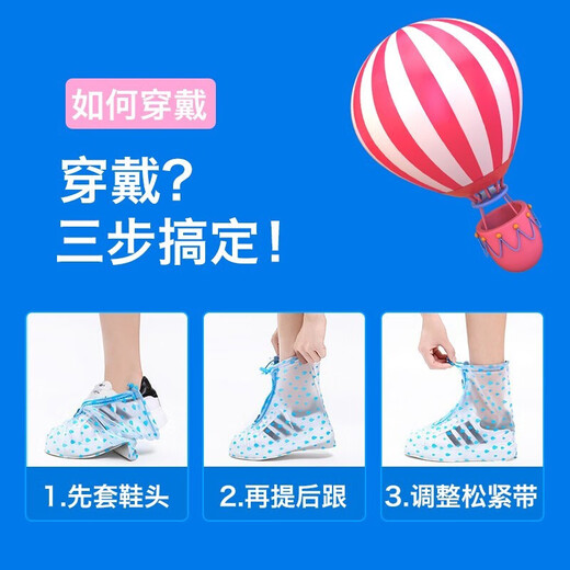 德力普（Delipow）防雨鞋套儿童耐磨加厚底防水防雪防滑可爱鞋套便携式雨具雨靴学生 高筒雨鞋套【粉色】 S(适合27-28码)