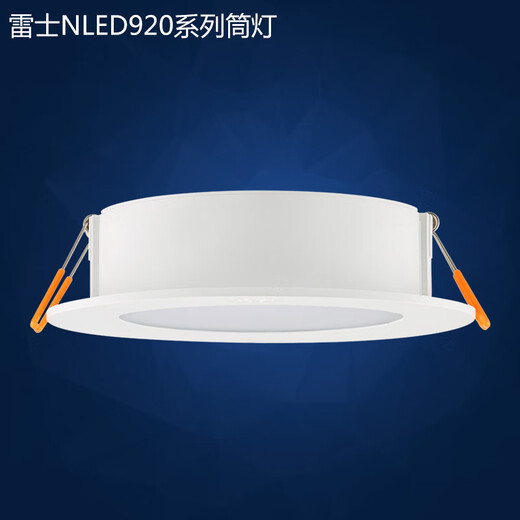 雷士照明LED筒灯NLED92025N 9203N 9204 9205N 9206 9208薄款工装洞灯 9203N-5W-黄光3000K-开孔95mm