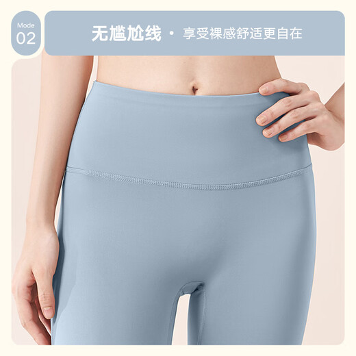 MOLOON yoga pants for women, quick-drying, high-waisted, hip-lifting, high-elastic, naked-feeling, seamless peach-butt Pilates running sports fitness pants, gray lake blue S (recommended 80-95Jin Jin equals 0.5kg)