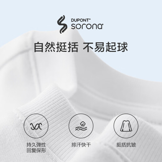 JD.com a fait des t-shirts pour les hommes de t-shirts pour hommes à manches courtes pour les vêtements d'été pour les petits t-shirts blancs pour hommes et femmes SU Chao Personnalisation blanche L