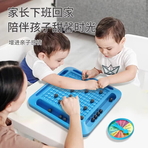 艾杰普踩雷磁力对战感应棋亲子互动效应棋子儿童桌面玩具儿童礼物