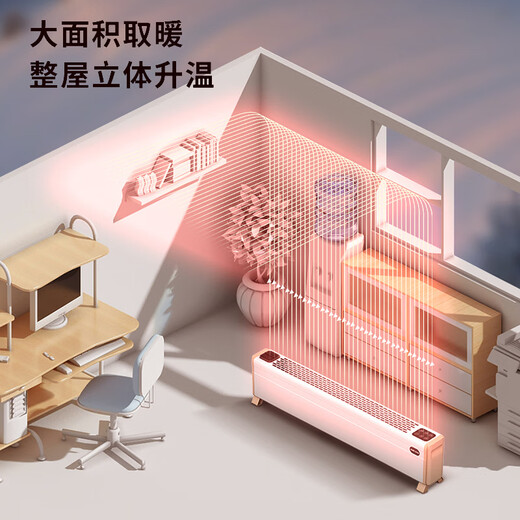 AUX heater bedroom/mobile floor heating/electric heater/electric heater home/heating appliance/radiator electric heater remote control baseboard floor heater NTJX-T200FR