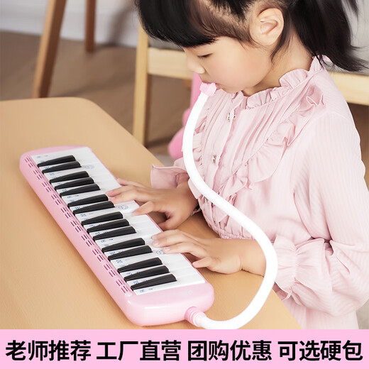 杉贝嘉德瑞口风琴37键32键小学生用初学者课堂教学幼儿童口吹管乐器 37键 黑硬包吹嘴吹管+资料+竖笛