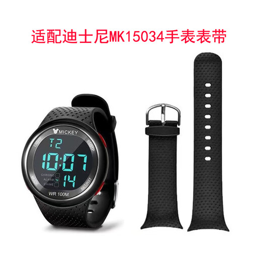 
Watch MK15034/15051/15126 strap adaptation Disney sports waterproof rubber strap 15034 black strap