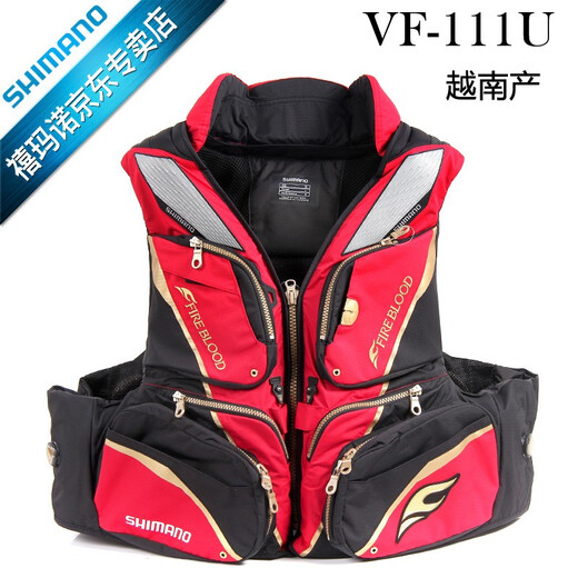 SHIMANO fishing vest 21 models VF-111U multifunctional fishing vest buoyancy 7.5KG made in Vietnam L-black
