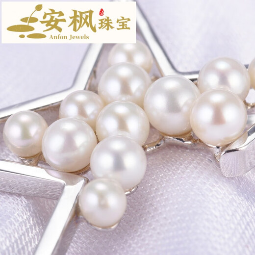 An Feng Star Series Near-round High-Light Freshwater Pearl Pendant Fashion New Product
