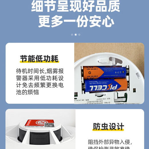 Yanjing (YANJEN) battery smoke alarm wireless smoke alarm national standard 3C certified shop for household use fire smoke detector fire acceptance