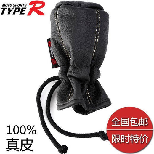 Haizhiyang Automobile Ensemble d'engrenages en cuir manuel Glove Glove Greate Automatic Gear Set Decoration Decoration Ensemble d'engins intérieurs TR-829