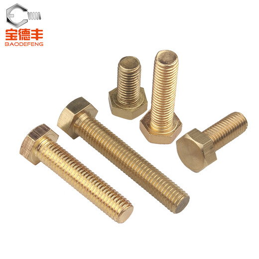 Baodefeng copper external hexagonal bolts copper external hexagonal screws copper screw hexagonal head bolts machine tooth external hexagonal copper screws M4x20 10 pieces