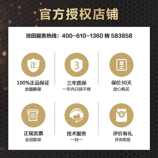 沧田 高拍仪CTC-S3880A 1800万高清像素A3幅面软底 文档证件扫描仪 连续扫描 自动纠偏  沧田CTC-S3880（A3幅面1600万像素）