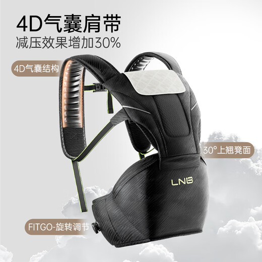 朗纳铂Air婴儿腰凳背带二合一小月龄多功能外出轻便透气抱娃神器 【香槟色】赠口水巾