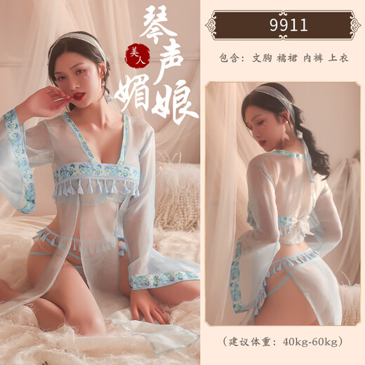 女士性感睡衣连体女极度诱惑免脱套装角色扮演夫妻刺激丝袜吊带变 9922-梦回大唐 均码