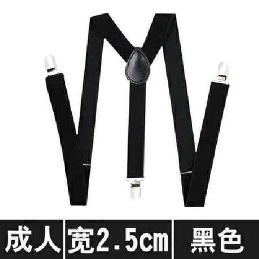 男士西装衬衫西裤背带复古裤子松紧背带夹男吊带防滑吊裤带扣 藏青[-成人(2.5cm宽)] 100cm