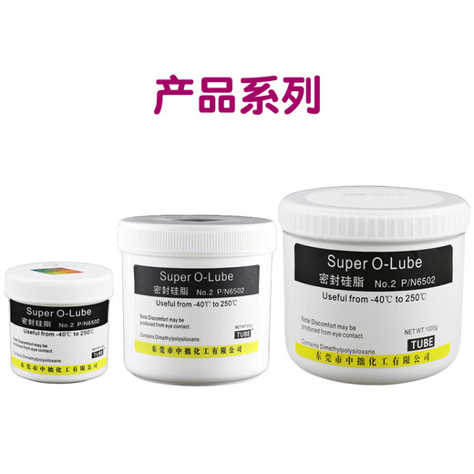 Waterproof silicone oil transparent semi-solid silicone grease high temperature and high pressure insulation sealing grease O ring lubricant 6504 10g