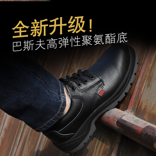 盾王劳保鞋防砸防刺穿防钉安全鞋男头层牛皮工地工作耐磨防滑耐油底软 （钢头防砸+防刺穿）1377款 42