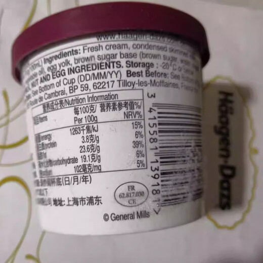 Haagen-Dazs Ice Cream kleine Pappbecher 100 ml*24 Tassen Ganzkasten-Eis-Mini-Tasse 81 g*24 Tassen 48 Tassen gemischte Aromen (3888 g)