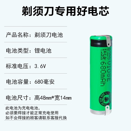 FEIYI is suitable for Philips razor lithium battery three-head Series9000 charger cable S9111 S9512, etc. Suitable for S9551 S9711 S9712 S9721