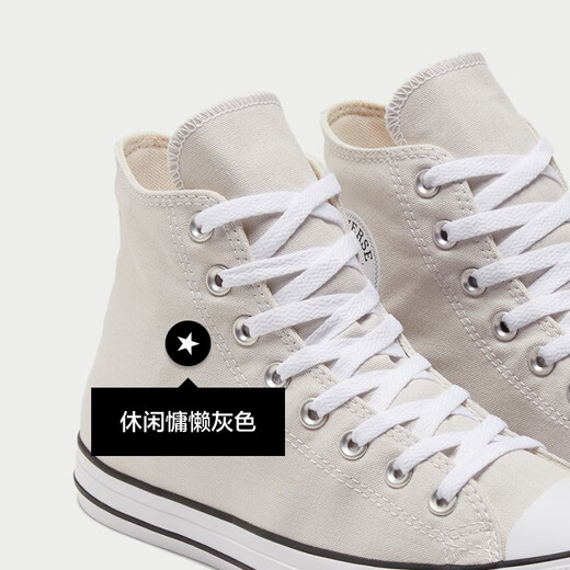匡威（Converse）官方 All Star男女帆布鞋运动鞋慵懒灰灰色171265C 171265C 40