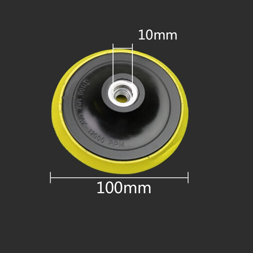 Chengzhou 4-inch sandpaper polishing sticky disc angle grinder self-adhesive disc flocking polishing disc suction cup woodworking hand electric drill polishing tray 10mm threaded sticky disc