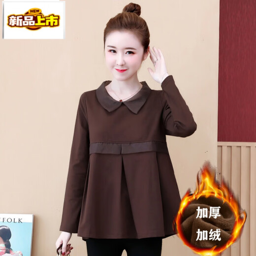 
First-diameter long-sleeved T-shirt Spring and Autumn Korean style loose age-reducing casual large-size women's belly-covering and slimming fashionable base shirt top Coffee color [Spring and Autumn style 9767] 5XL [160-175Jin [Jin equals 0.5 kg]]