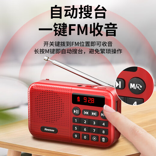 Newman N88 radio for the elderly rechargeable plug-in card mini portable small opera player multifunctional Bluetooth small speaker