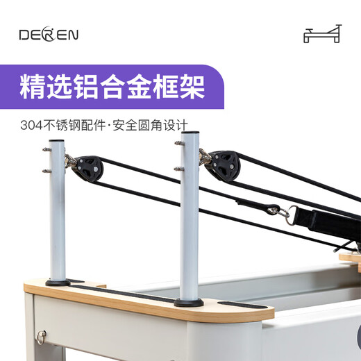 Huiju Deren Huiju Deren Pilates equipment aluminum alloy core bed folding yoga bed small white bed yoga studio free one-piece bed standard model (domestic spring + PU leather) black leather surface