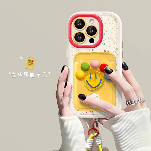 孜泰 适用苹果16手机壳iphone16ProMax保护套立体个性创意防摔壳【立体笑脸-送挂绳】