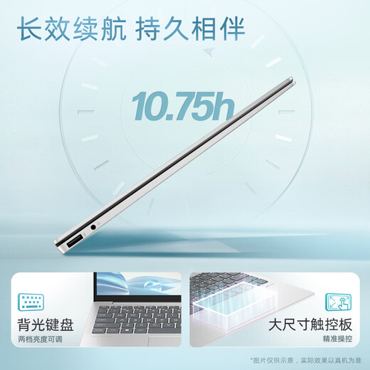 HP National Subsidy Star Book Pro 13 tragbarer dünner und leichter Büro-Laptop (R7-8840HS 16G 1 TB 2,5K-Bildschirm mit Hintergrundbeleuchtung) Silber