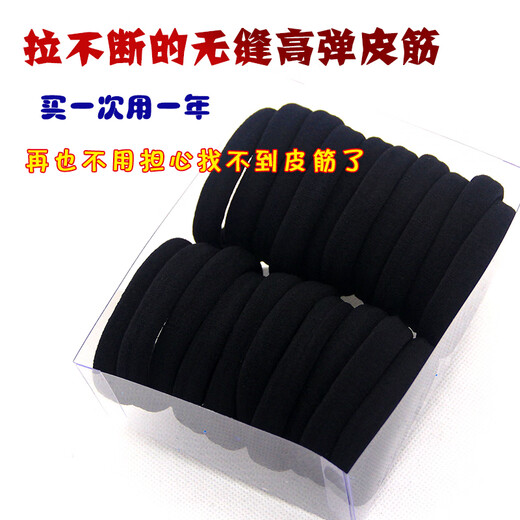 AiChoice Seamless Rubber Band Korean Durable Hair Rope High Elasticity Hair Rope Women's Hair Tie Black Hair Accessories 2cm Widened Black 10 Straps in a Box