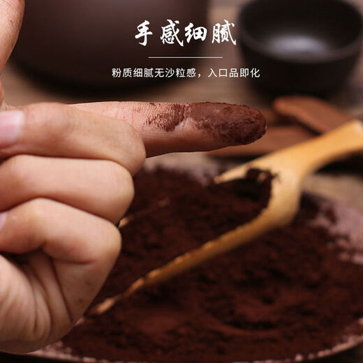 Jianyi Changbai Mountain Broken Shell Ganoderma Spore Powder First Grade Special Ganoderma Powder Natural Robe Powder Spore Oil 500g Free Measuring Spoon Changbai Mountain Ganoderma Spore Powder